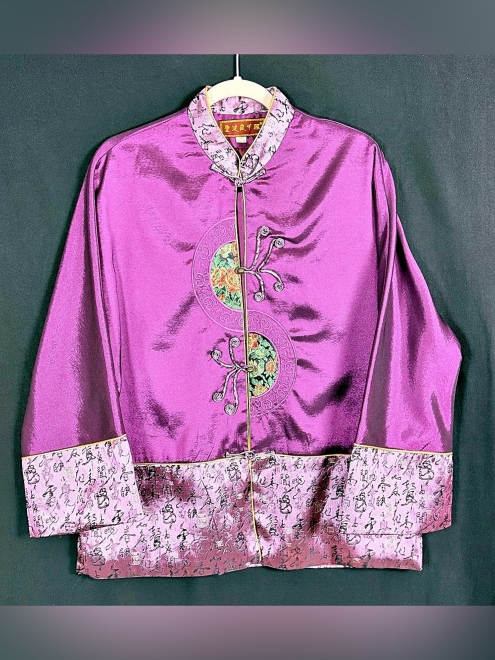 圣波岚 Tangzhuang-style Mandarin collar jacket Purple Mandarin Collar Frog closure